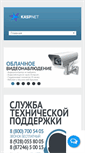 Mobile Screenshot of kaspnet.ru